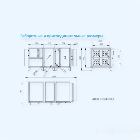 8000 Aqua F BC Breezart Приточная установка с фреоновым охладителем